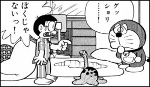 26-04-fujiko2