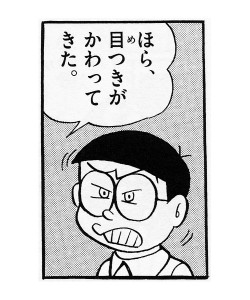 yononaka