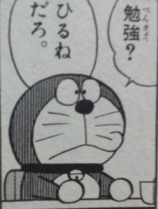 18hirune