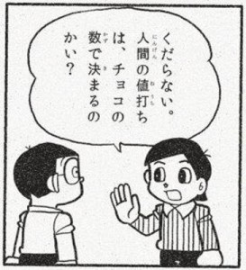 dekisugi