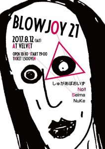 Blow Joy 21